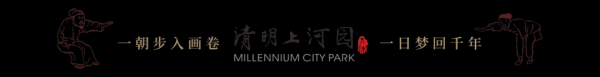 在线股市配资平台 新赛季、新面貌、新征程！“河南清明上河园男子排球队”举行出征仪式！_大皖新闻 | 安徽网